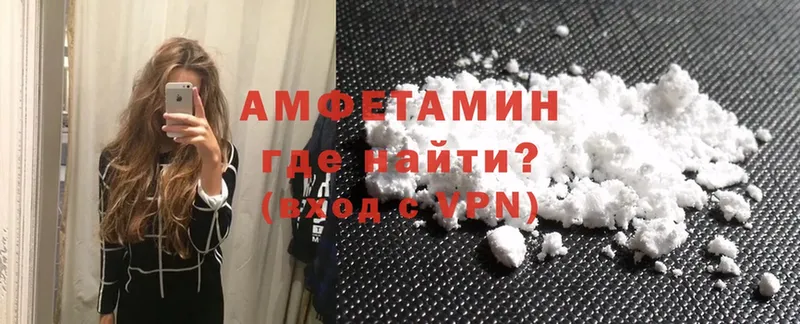 Amphetamine 97%  закладка  Дмитровск 