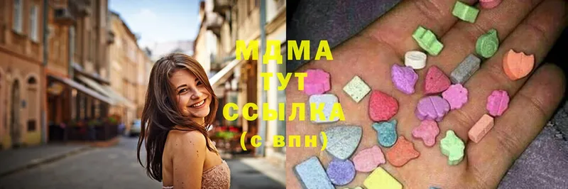 MDMA кристаллы  как найти закладки  Дмитровск 